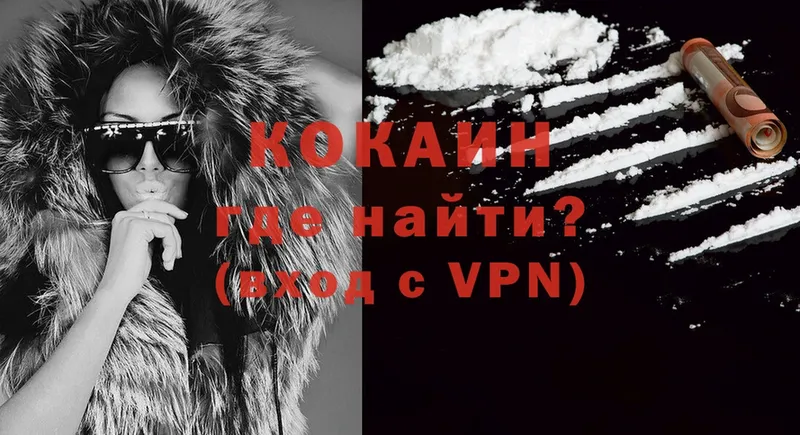 сколько стоит  Старая Русса  OMG рабочий сайт  COCAIN Колумбийский 